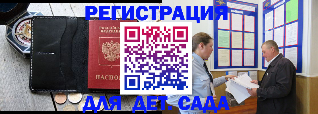 найти адрес прописки в Нюрбе